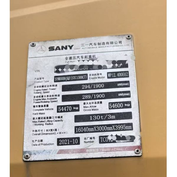 2021 SANY STC1300C7 Full Hydraulic Truck Crane with 130 Ton Capacity and National VI Emission Standard