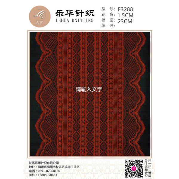 23cm Unique design lace small lace decoration underwear making