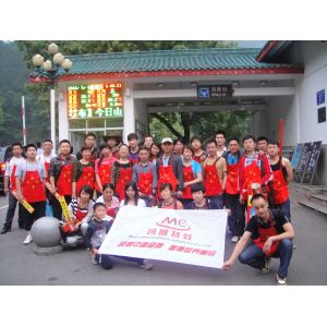 Changsha Maya Special Effects Equipment Co., Ltd