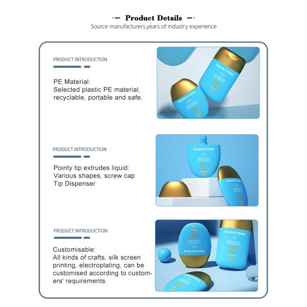 30 г / 50 г Синяя овальная гладкая бутылка с золотой крышкой для аромата и солнцезащитной палочки