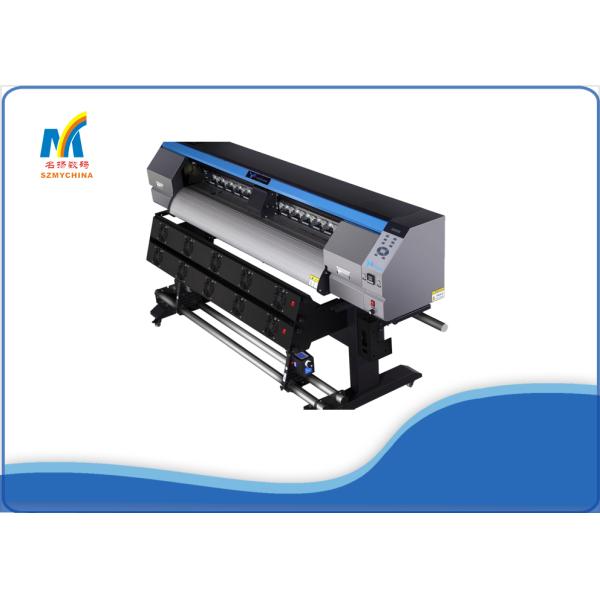 Outdoor Eco Solvent Printing Machine