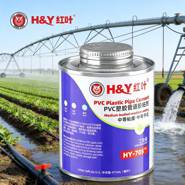 Universal Medium Viscosity Pvc Adhesive Pvc Pipe Glue Solvent Cement