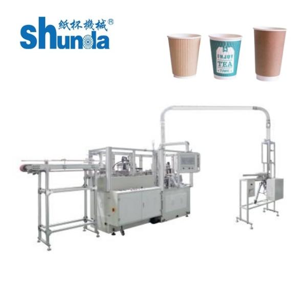 Tasse de café de papier professionnelle faisant la machine 135-450GRAM