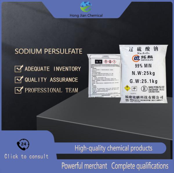 High Purity Sodium Persulfate Na₂S₂O₈ with Strong Oxidation and Highly Soluble in Water for Laboratory Reagent