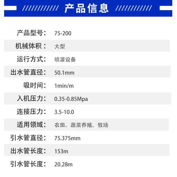 Modern Farms Agricultural Pivot Irrigation Machinery Traveling Irrigator Track Irrigation Equipment System Weight KG 1800