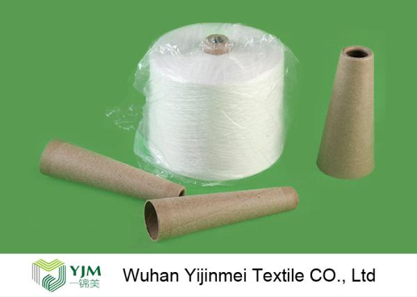 20S - 60S TFO Raw White / Colorful 100 Polyester Yarn Raw Virgin Sewing Material