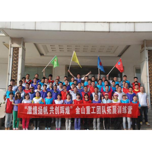 JISAN HEAVY INDUSTRY LTD