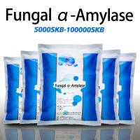 Enzyme amylase de cuisson 5000SKB-100000SKB poudre d'amylase pour cuisson
