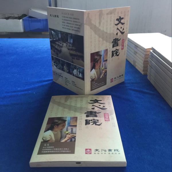 Advertisement Paper Lcd Screen Greeting Card Video Album Book In Folder