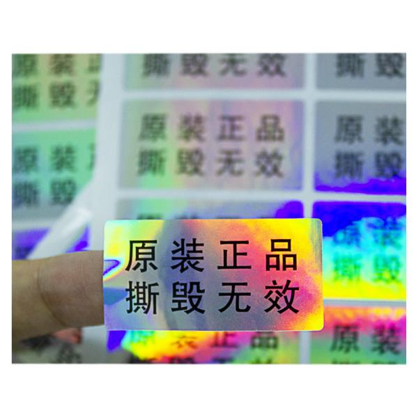 Anti Counterfeit CMYK Color Tamper Evident Security Labels