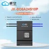 Battery Board 8s 24s 24V 16s 48V LFP Nmc 100A 16s Smart LiFePO4 BMS with Bt Uart RS485