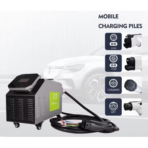 Chargeur électrique portable à courant continu IP44 30KW