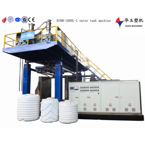 Huayu 1layer Water Tank Extrusion Blow Moulding Machine 200-1000L Capacity and Customized Voltage