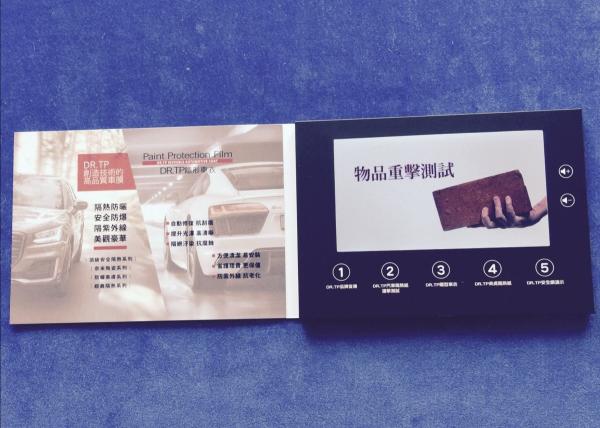 Carte de voeux vidéo virtuelle LCD de 7 pouces haute résolution pour la publicité