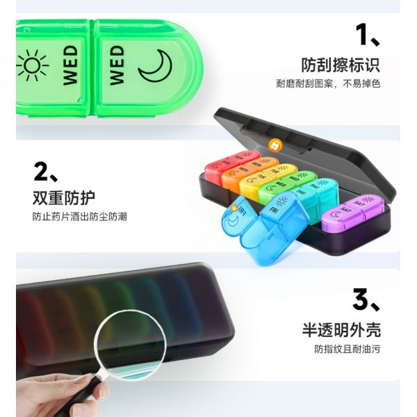 Portable Weekly Seven-Day Plastic Medicine Organizer Pill Box Two Meal Dosage Sealed Mini Compartmentalized Design JH Medibox