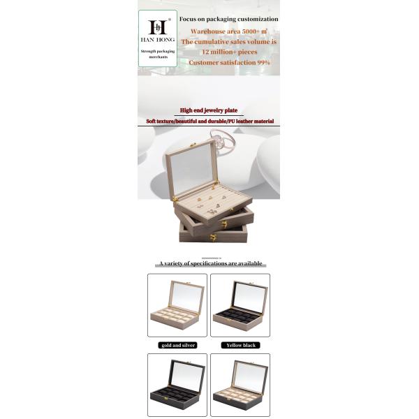 Flip Open PU Leather Jewelry Display Box Multiple Compartments with Mirror