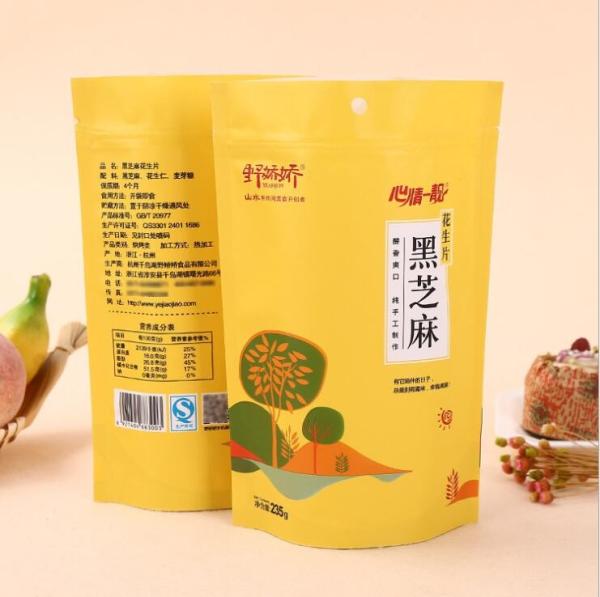 Composite Zipper EightSide Seal Food Packaging Bag For Pet