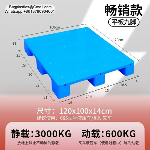 Durable 1200*1000*150mm Single-Faced HDPE Plastic Pallets Euro 3 Runners Heavy Duty Plastic Pallet For Warehouse Storage