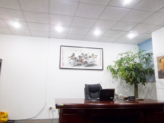 Shenzhen New Concept Optoelectronics Technology Co., Ltd