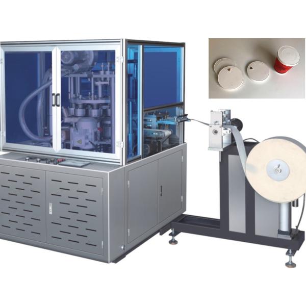 Бумажный стаканчик SGS 350gsm 100pcs/Min делая машину