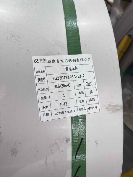 DIN Standard Stainless Steel Coil Stock Cold Drawing Acid Resistance