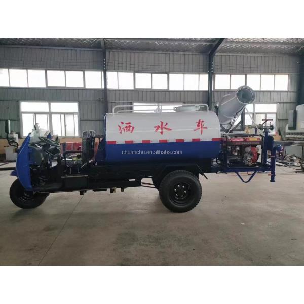 Manual Transmission Small Three Wheel Sprinklers For Agricultural Sanitation And Greening Sprinklers Equipment Site