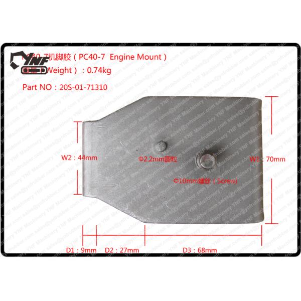 Подвески двигателя КОМАТСУ резиновые, валик 20С-01-71310 двигателя экскаватора ПК40 ПК50 резиновый