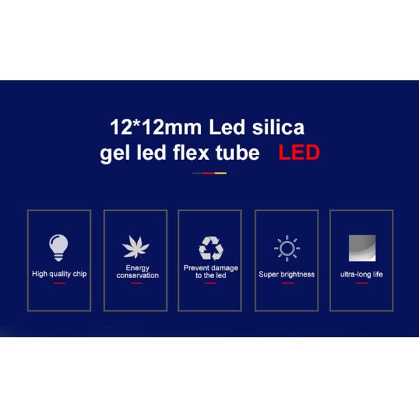 Трубка 12VDC гибкого трубопровода силикона геля кремнезема IP67 12*12mm гибкая