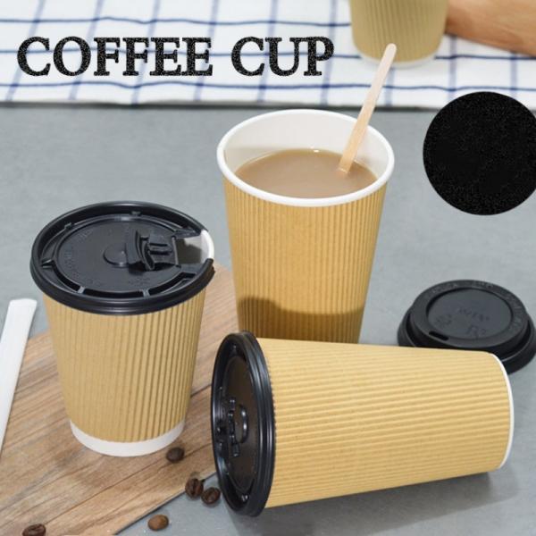 90MM PS PLA Recyclable 12oz Kraft Ripple Paper Cups Tripple Wall For Coffee