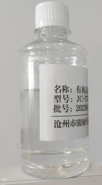 CAS 63148-62-9 Rigid Silicone Surfactant For Refrigerator Production Low Thermal Conductivity
