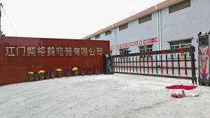 Jiangmen Shenggemei Electrical Appliance Co., Ltd