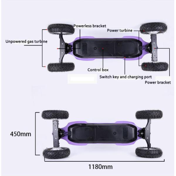 Inflatable Wheel Four Wheel Electric Skateboard Big Foot Large Power Motor