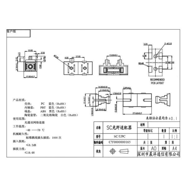 Coupleur à fibre optique céramique SC avec broche métallique pour carte PCB