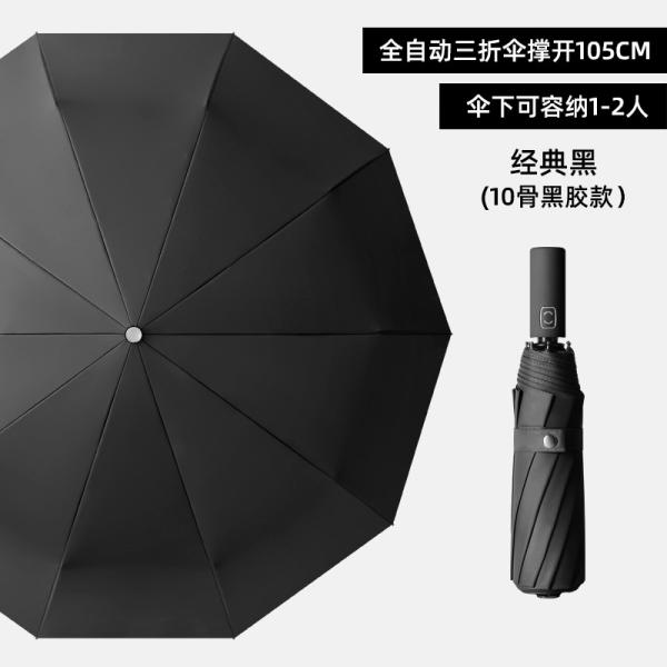 Ring Buckle Handle Umbrella Sun Rain Parasol Vinyl Anti UV Camping Auto Umbrella Adults
