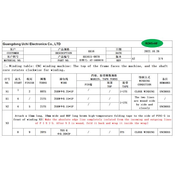 BEE1633 EE16 Vertical 5+4PIN Single Phase Transformer For Power