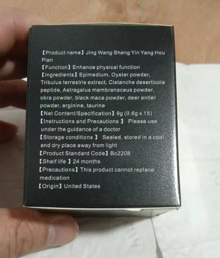 Health Male Enhancement Supplements Maca Root Powder Pills Dietary Supplement