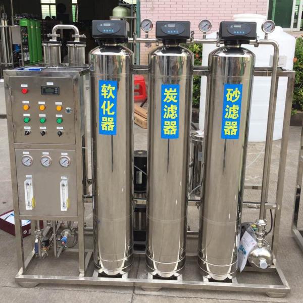 1000 Liters Per Hour Reverse Osmosis Water Treatment Plant Ro System 400gpd
