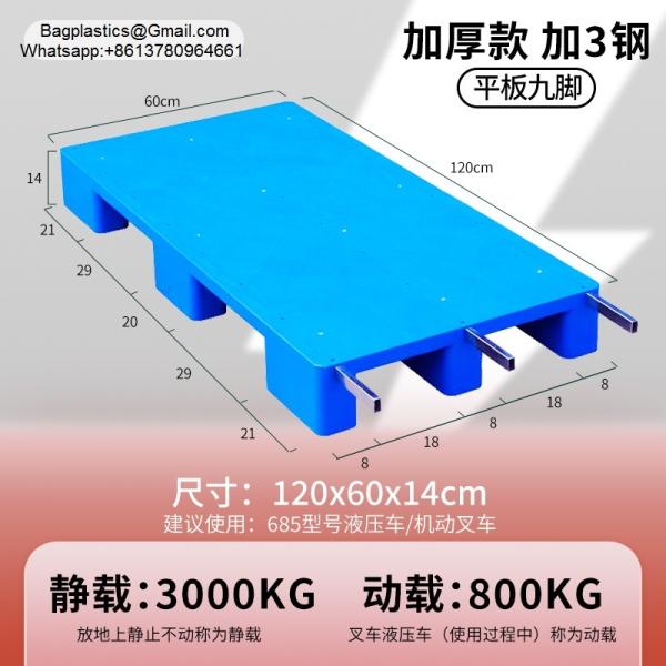 Durable 1200*1000*150mm Single-Faced HDPE Plastic Pallets Euro 3 Runners Heavy Duty Plastic Pallet For Warehouse Storage