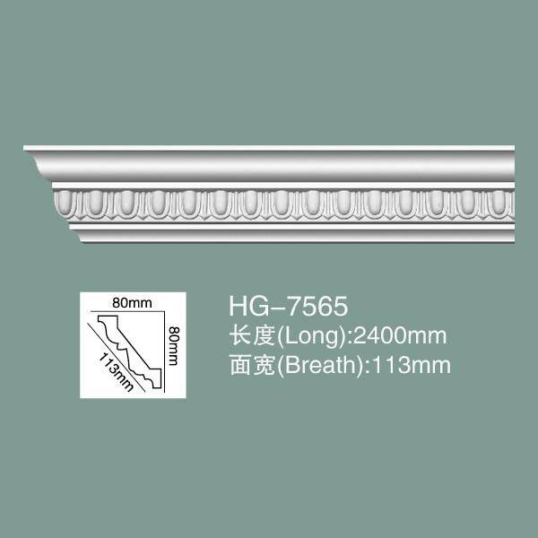 Foam Skirting Ceiling Cornice PU Ceiling Moulding HG-7565