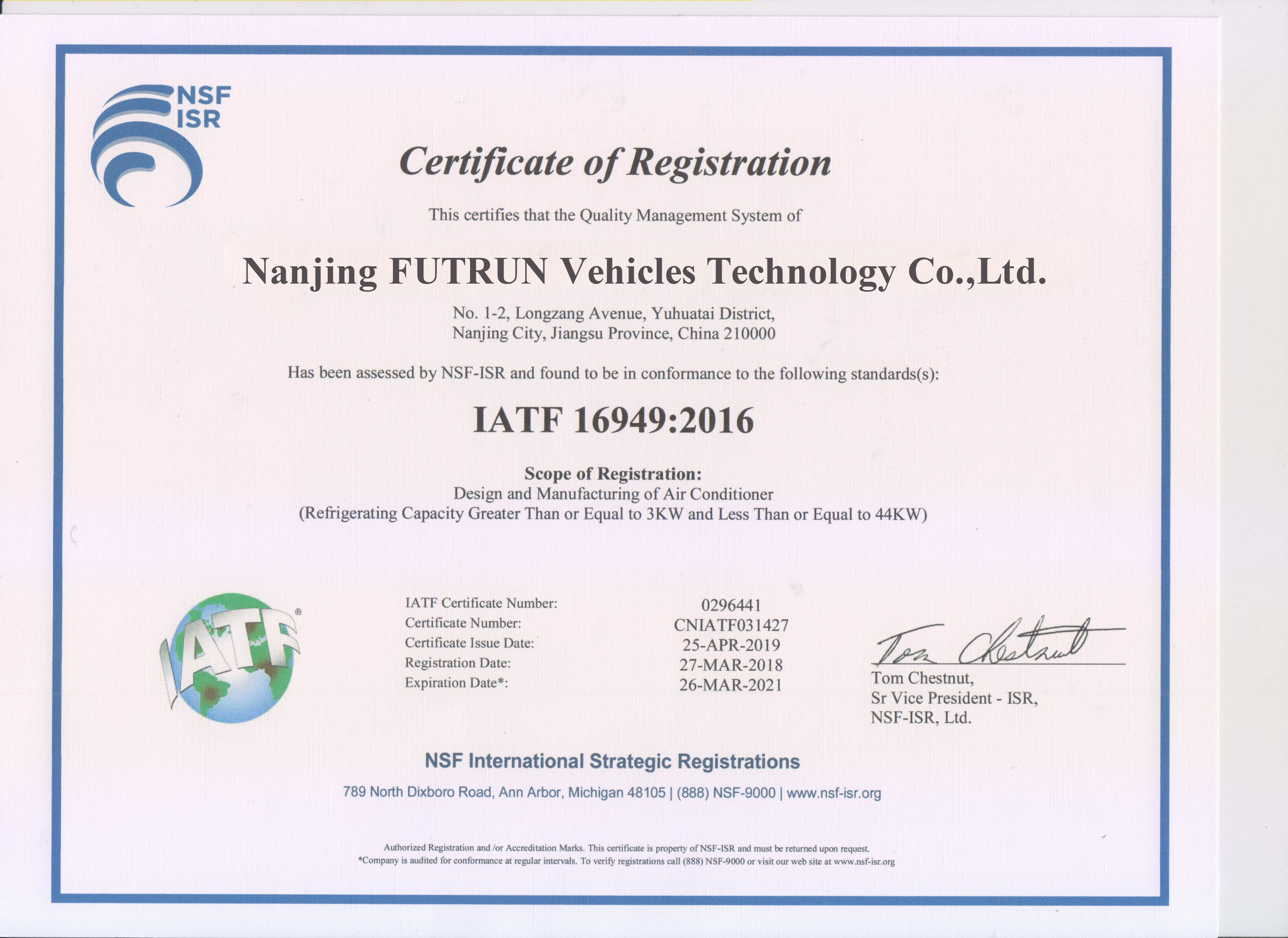 Nanjing Futrun Vehicles Technology Co., Ltd. Сертификации