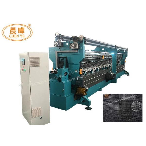 Машина для изготовления сетей без узлов с 1-летней пожизненной технической поддержкой