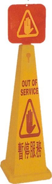 4 Side Caution Wet Floor Sign Yellow Plastic 320*320*H1170mm