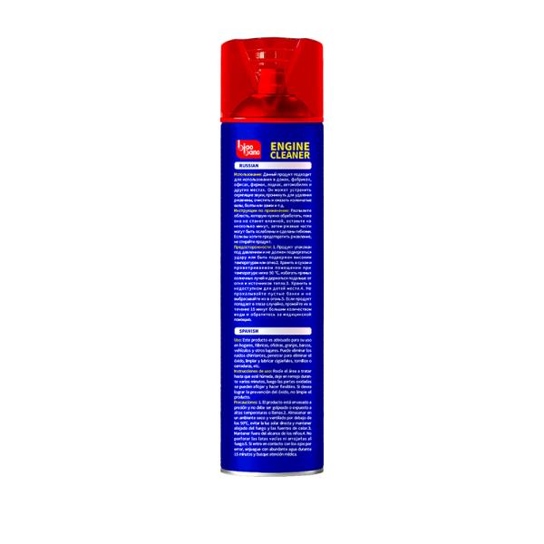 Effective Motorcycle Chain Cleaner 668ml High Performance To Prevent Rust
