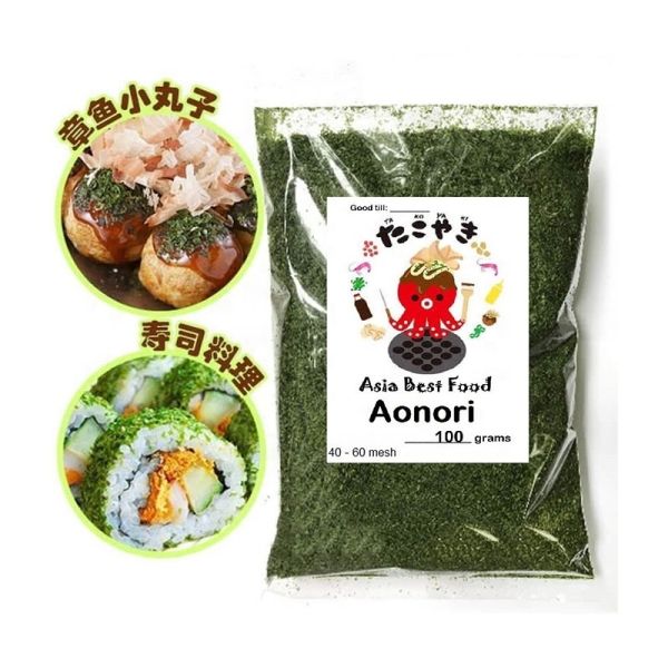 Quality Wholesale Ulva Aonori Seaweed For High Fiber Meals Dried Seaweed Green Laver Aonori Ulva Lactuca Powder
