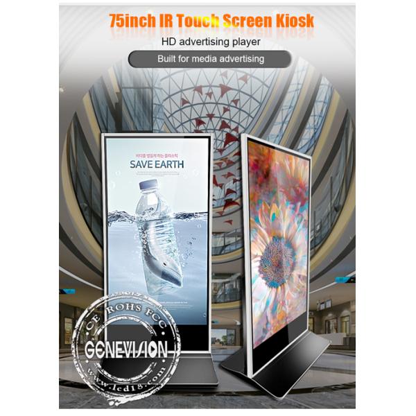 Android Wifi Ads Management Software Lcd Digital Signage Kiosk 75 Inch