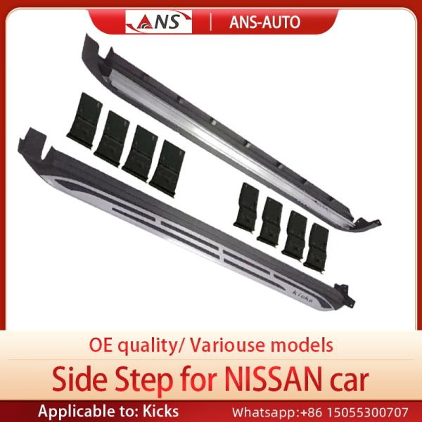 Anti Rust Car Running Boards Side Steps Oxidized Surface For Nissan Kicks