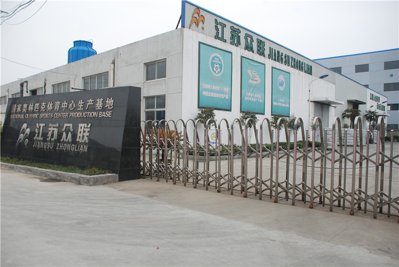 Jiangsu Zhonglian Artificial Turf Co., Ltd