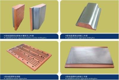 wide and narrow H beam and I beam Copper mould plate applying for CCM