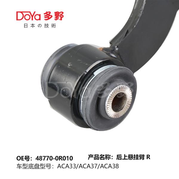 Toyota arm assy, suspension 48770-0R010