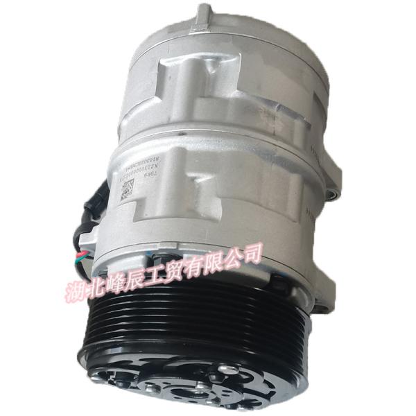 Dongfeng Dcec Kinland T375 Commercial Truck Cabin Parts Air-conditioner Compressor Assembly 8103020-36D